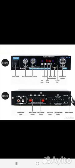 Усилитель Ak35 Hi-Fi аuх для колонок