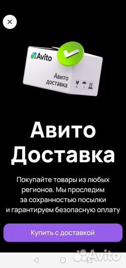 Чехол + ремень для гитары новый