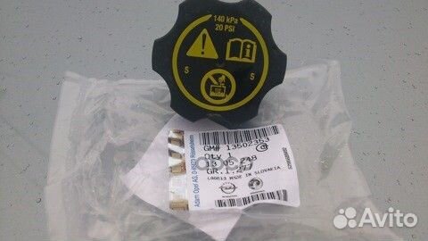 Крышка 1305248 general motors