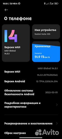 Xiaomi redmi note 10s 6 64