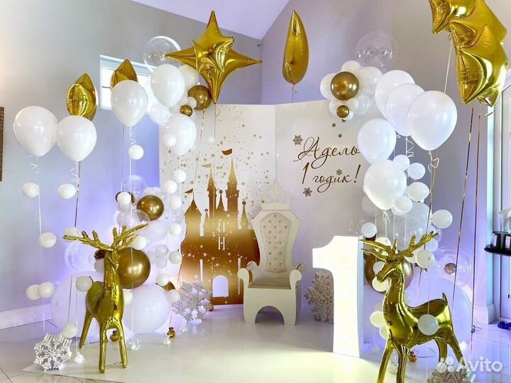 Аренда фотозоны