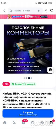 Кабель hdmi v2.0 10 метров провод hdmi-hdmi