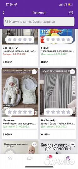 Коплект на выписку