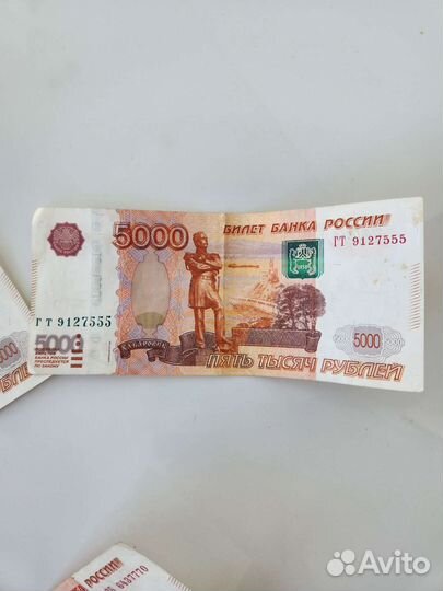 Купюры с красивыми номерами 5000