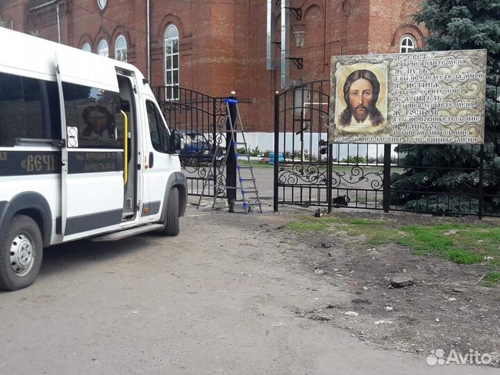 Ворота, заборы