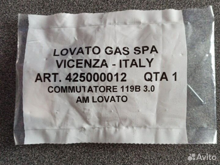 Кнопка переключения гбо