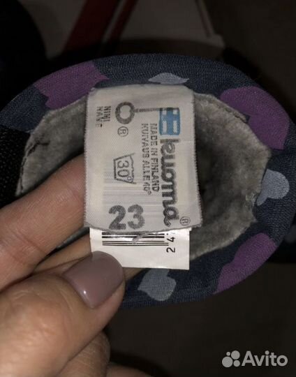 Сапоги kuoma 23