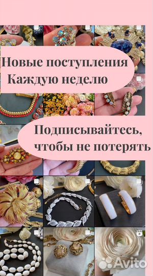 Брошь чебурашка