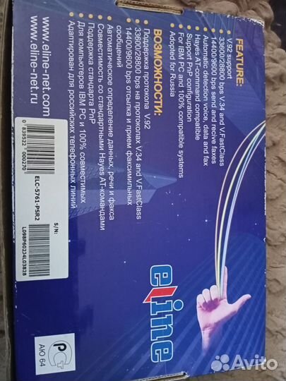 Модем Eline ELC-5761-PSR2