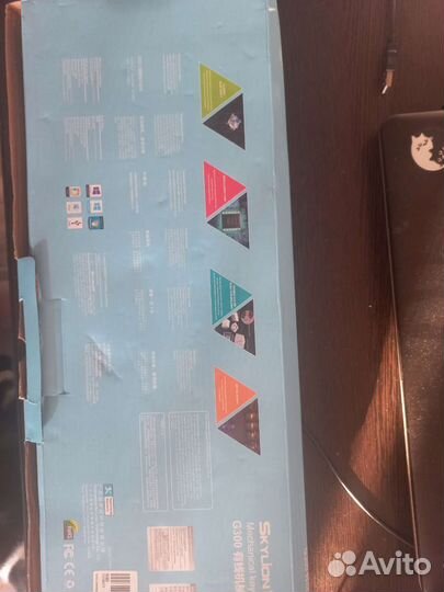 Клавиатура Skylion G300