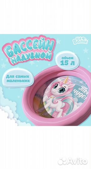 Детский надувной бассейн