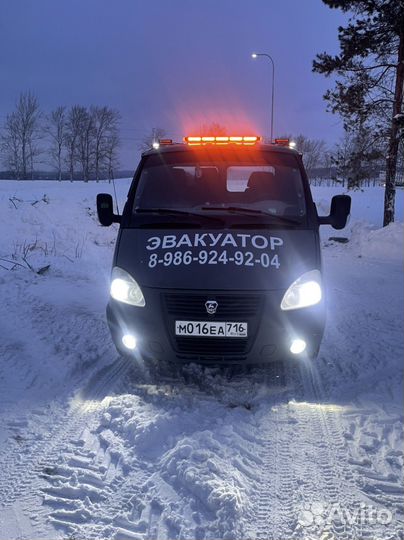 Услуги эвакуатора 24 часа