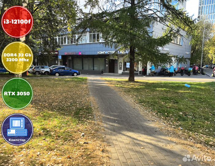 Игровой пк новый i3-RTX3050-32DDR4-AHT34527918-H610