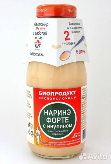 Биопродукты