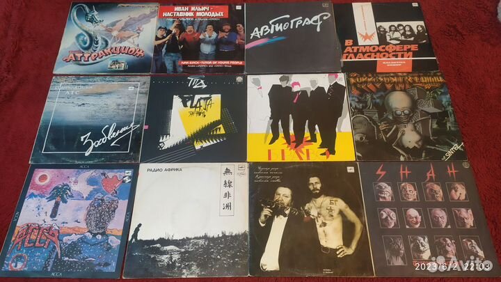 Виниловые пластинки