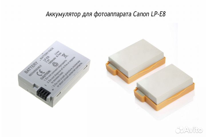 Аккумуляторы и зарядные у-ва для фотокамер Canon