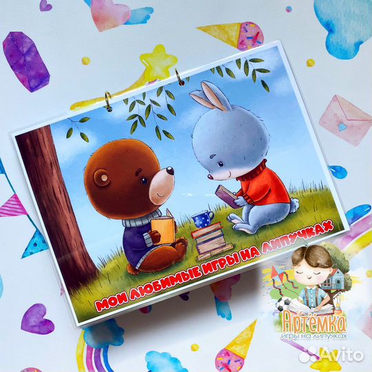 Сборник игр 2