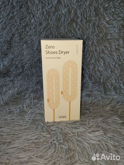 Сушилка для обуви Xiaomi / Sothing (Новая)