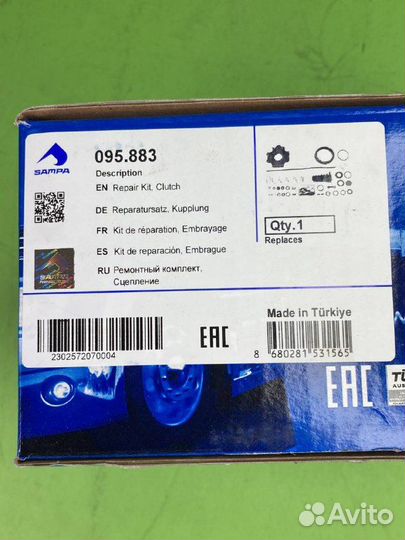 Р/к пгу сцепления полный для 9700514140 \MAN F2000