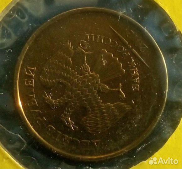 Коллекция монет с браком (Эрроризмы)