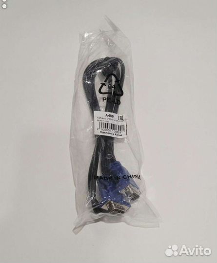 Кабель VGA-VGA