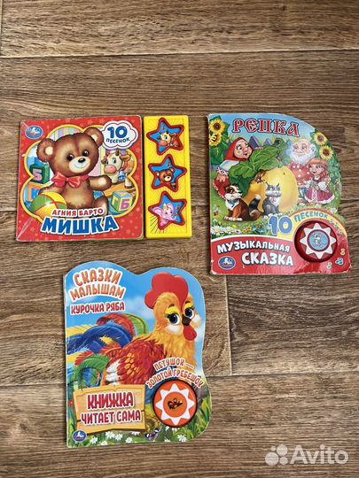 Книжки для малышей