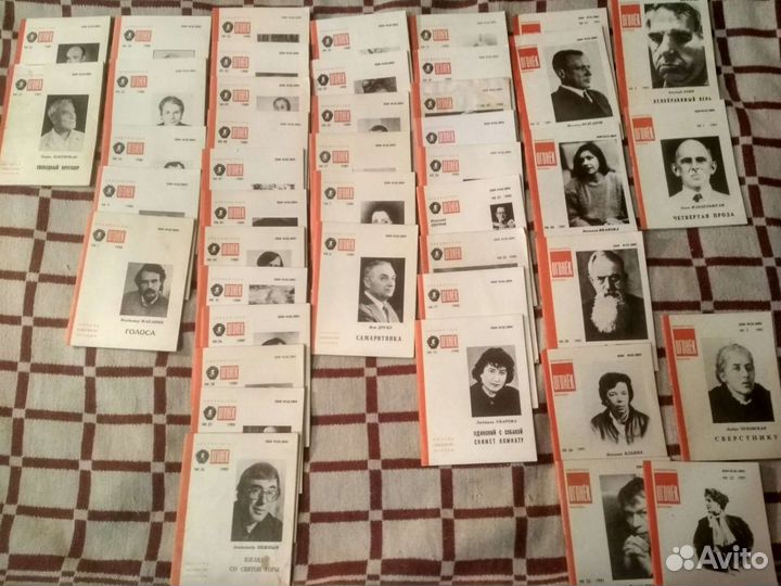 Огонёк, приложение. Крокодил, приложение