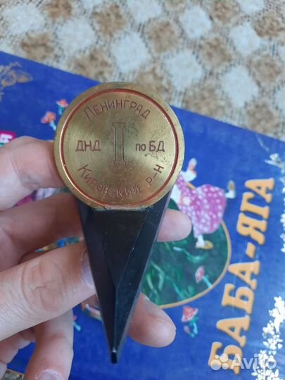 Настольная медаль СССР