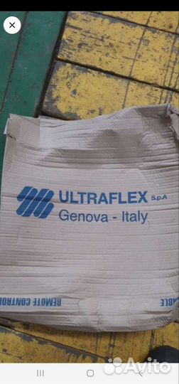 Троса газ - реверс 15 футов 4.57м Ultraflex Ульт