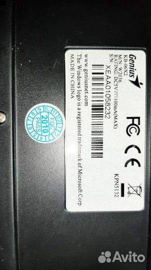 Клавиатура