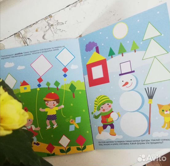 Книги для детей 0+