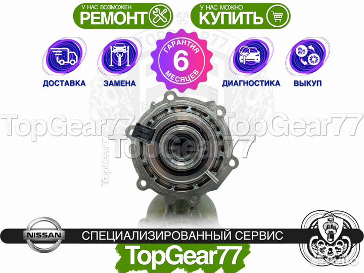 Муфта полного привода Nissan Murano 2 Z51