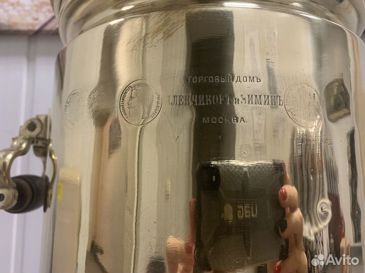 Самовар угольный на дровах 6-7 л Медали