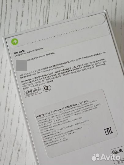 iPhone 15, 128 ГБ