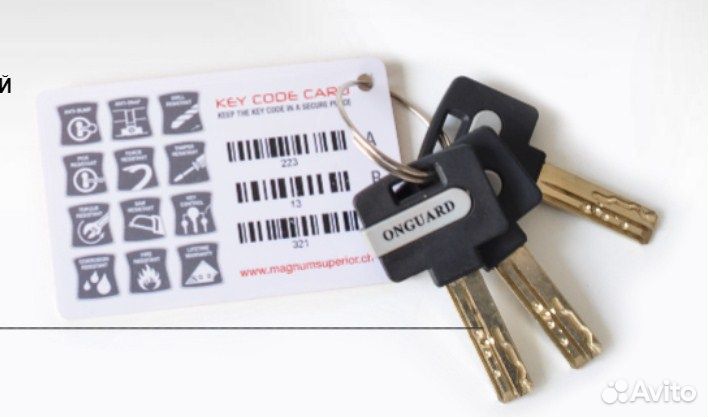 Каленая цепь c замком, толщина 13 мм(1.55 м)