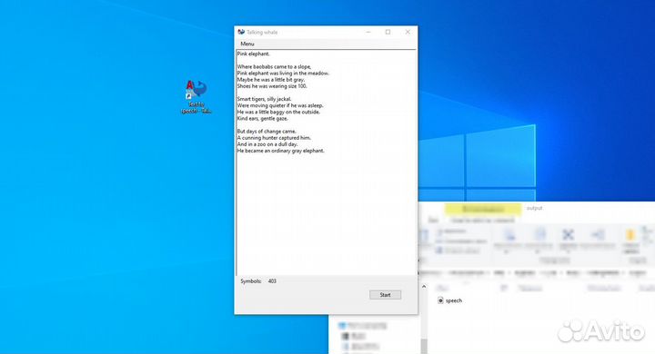Озвучка текста для Youtube - программа