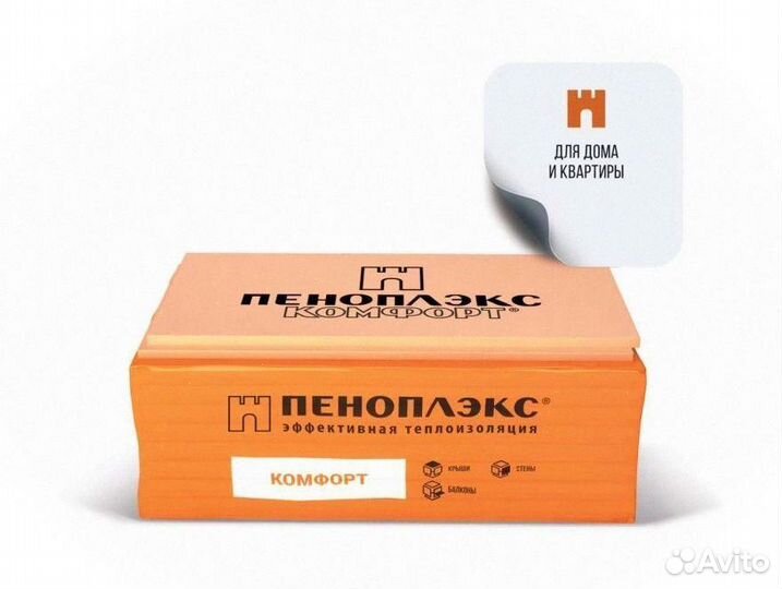 Penopleх Комфорт 100 мм