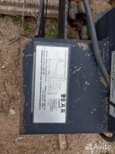 Продам гидроборт