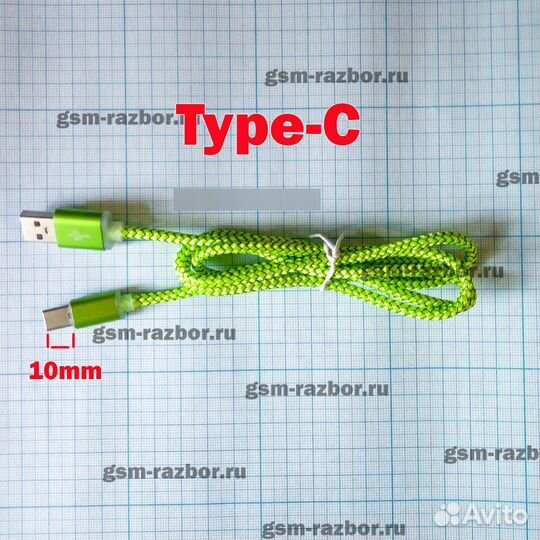 Кабель Type-C удлинённый (10 mm) для Blackview