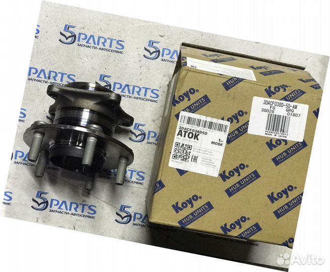 Ступица задняя (с подшипником) Mazda CX - 7 (ER)