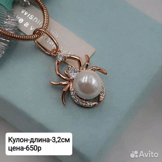 Серьги кольцо комплект жемчуг. Медицинское золото
