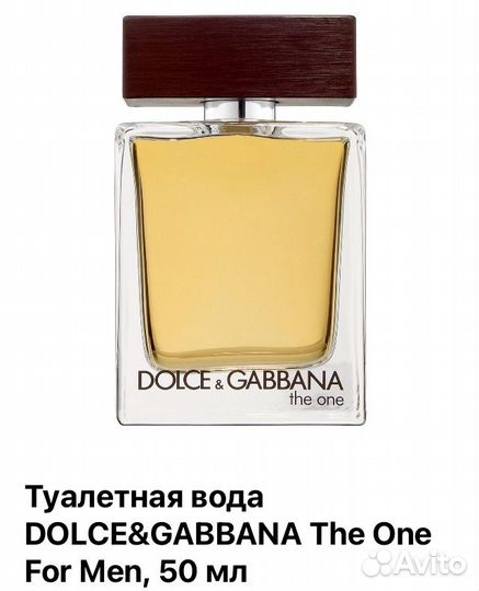 Туалетная вода Dolce & Gabbana THE ONE