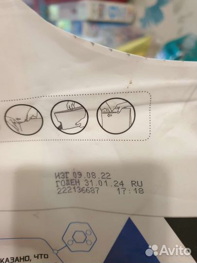 Сухой корм для кошек Pro plan sterilised