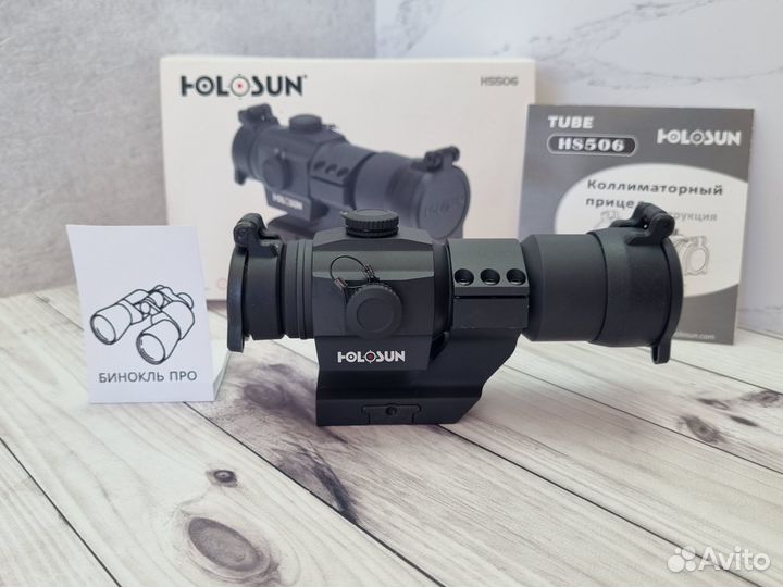 Коллиматорный прицел Holosun HS506