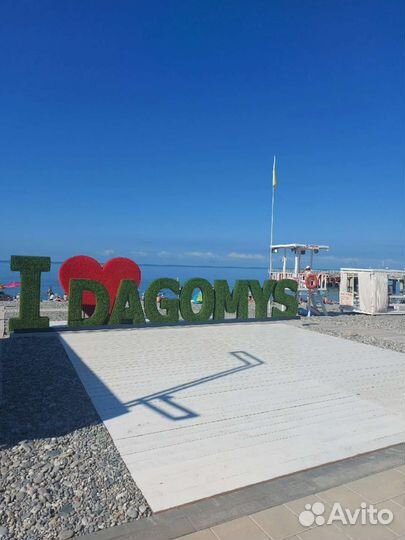 Доверительное управление недвижимостью