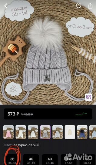 Шапка зимняя для новорожденных