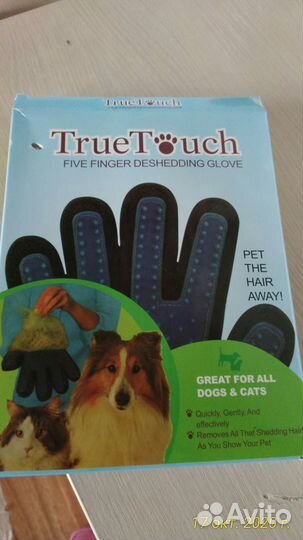 Перчатка для вычесывания