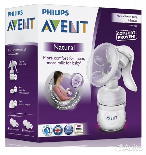 Молокоотсос ручной