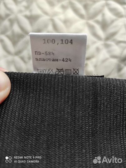 Бандаж для беременных бу