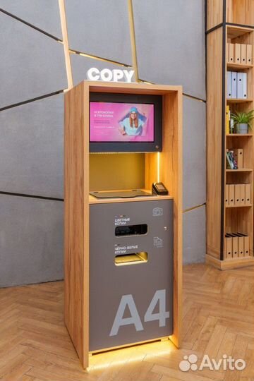Копировальный аппарат. Готовый бизнес под ключ